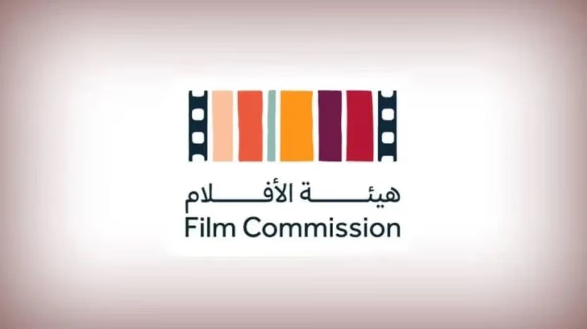 المملكة تشارك في فعاليات الدورة الحادية والخمسين من مهرجان تورنتو السينمائي الدولي