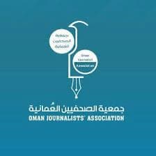 الأحد المقبل.. انطلاق «ملتقى ظفار الصحفي 2026» بمشاركة واسعة من الإعلاميين.