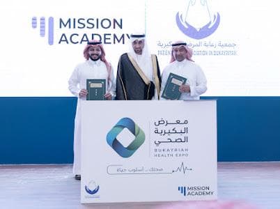 معرض البكيرية الصحي.. حين تتحول الفعالية المتخصصة إلى فرصة للسياحة والتنمية
