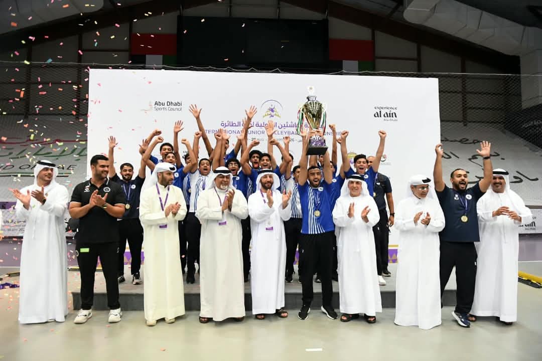 النصر البحريني بطلاً لدولية العين للكرة الطائرة بالعلامة الكاملة