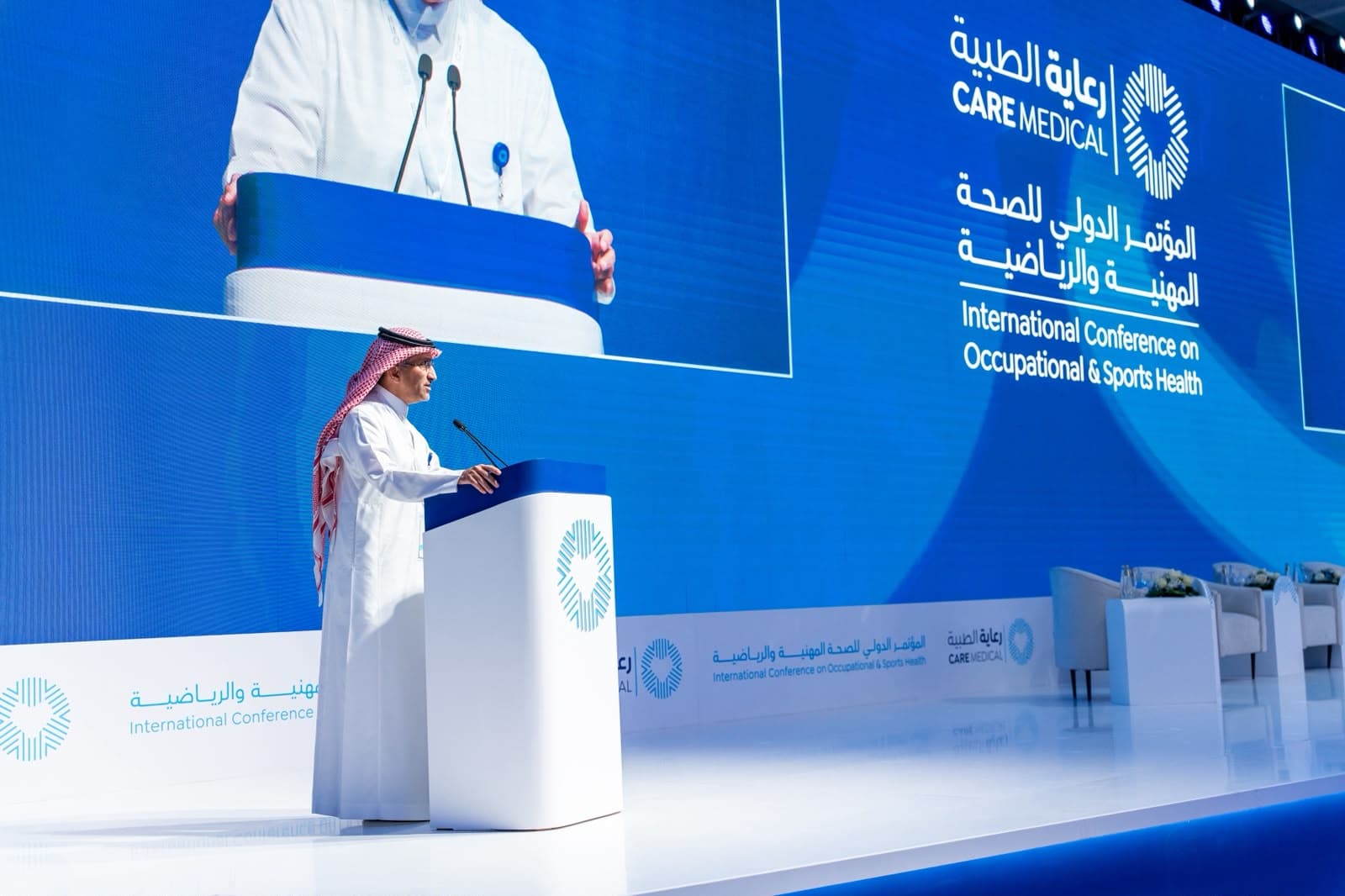 الرعاية الطبية تختتم المؤتمر الدولي للصحة المهنية والرياضية بإعلان أبرز التوصيات