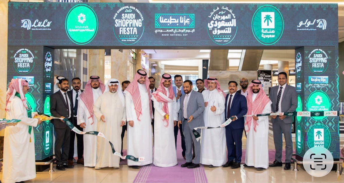 لولو هايبرماركت يدشّن «المهرجان السعودي للتسوق» احتفاءً باليوم الوطني السعودي الـ96*