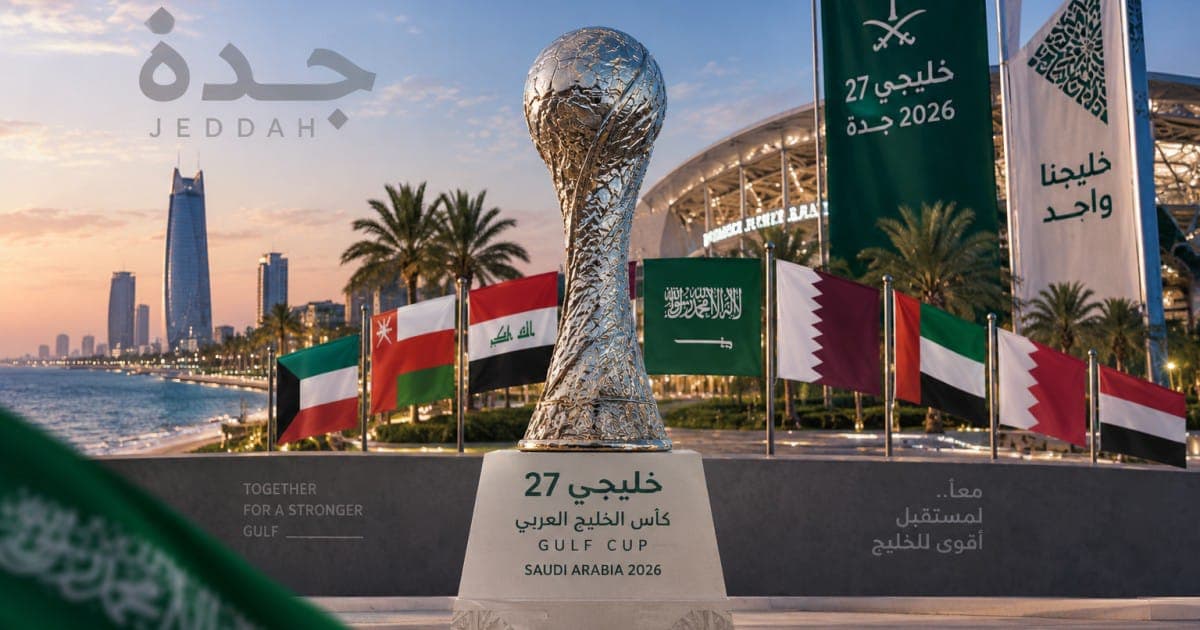 "كأس خليجي 27" يعزز الحراك السياحي في جدة