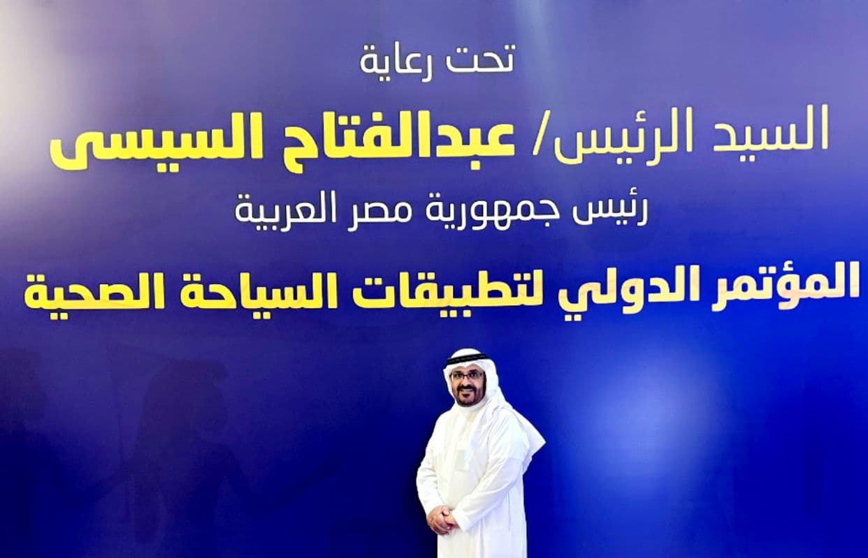 خالد آل دغيم: أرقام الاستثمارات في السياحة الصحية تؤكد الأهمية البالغة للقطاع
