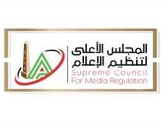 «الأعلى للإعلام» يرخّص 47 موقعًا وتطبيقًا خلال شهر.. «وإحنا قاعدين»