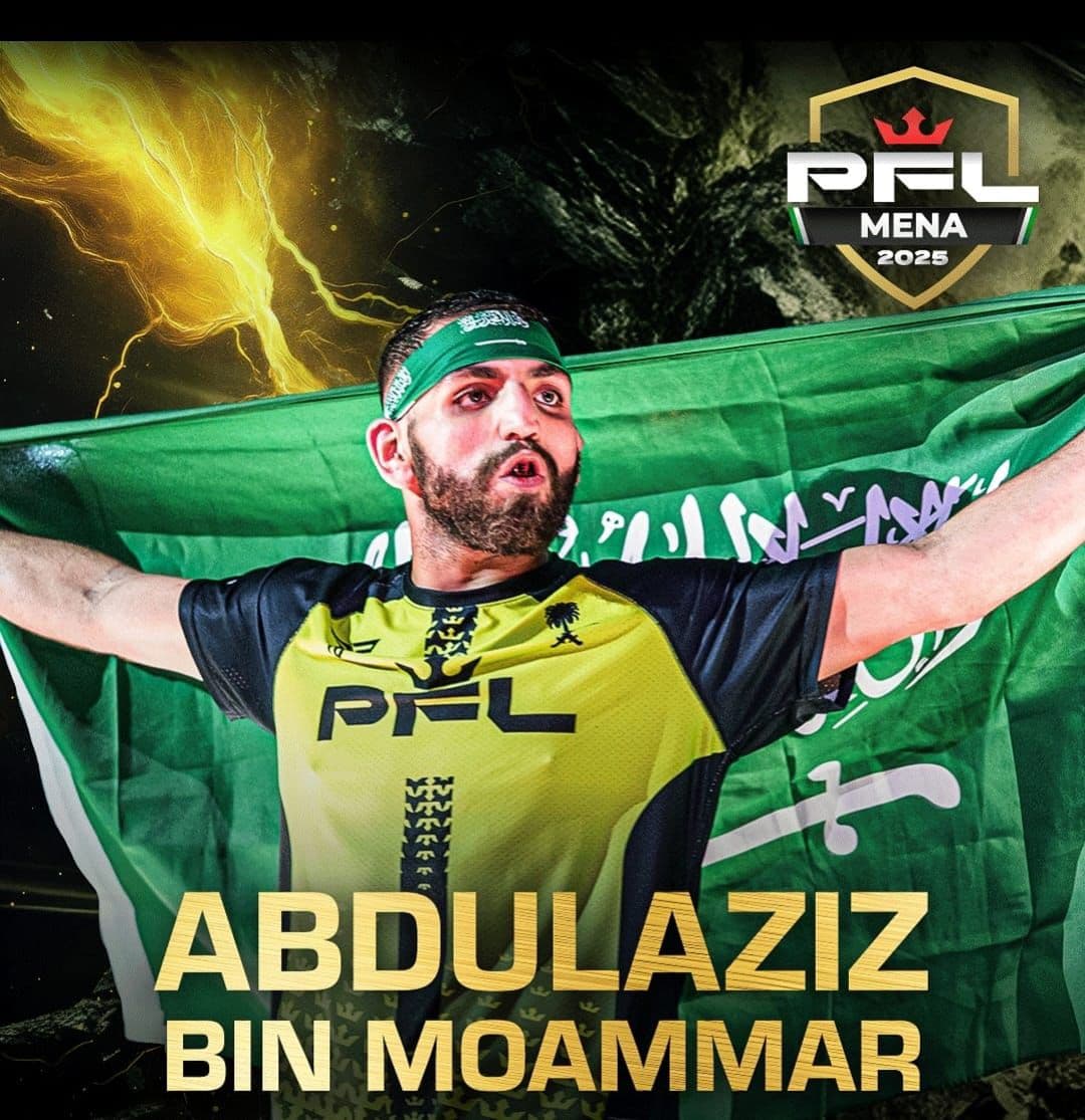 ثلاثة مقاتلين سعوديين يشاركون في منافسات PFL MENA بالرياض.. وإيثار حيان ثاني سعودية بعد هتان السيف