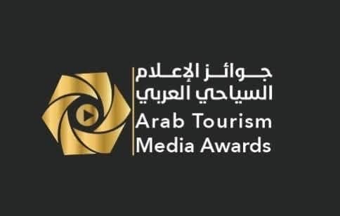 إعلان جوائز_الإتحاد العربي للإعلام السياحي