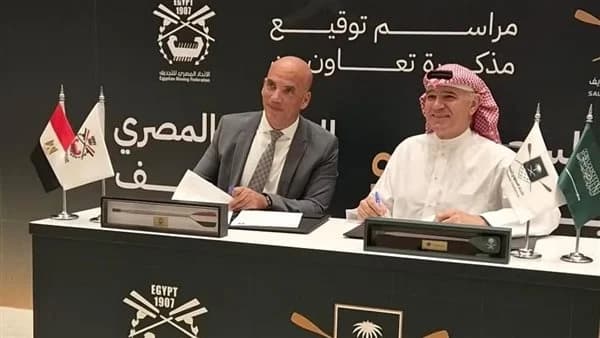 شراكة رياضية تجمع الاتحادين السعودي والمصري للتجديف