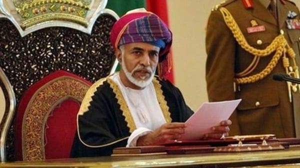 سلطنة عمان تحتفل بالذكرى الـ "46" ليوم النهضة