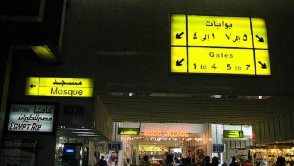 "مطار القاهرة الدولي" وصول "10" آلاف راكب على متن "112" رحلة لـ"مصر للطيران"