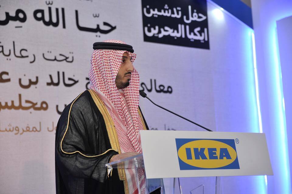 وضح حجر الاساس لمتجر "إيكيا البحرين" الفرع الاكبر في المنطقة بتكلفة "125" مليون دولار | مجلة السياحة العربية