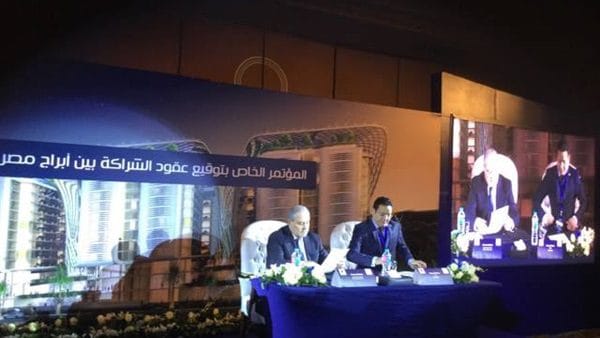 "أبراج مصر" توقع عقد إدارة شقق فندقية مع مجموعة "ماريوت العالمية" | مجلة السياحة العربية