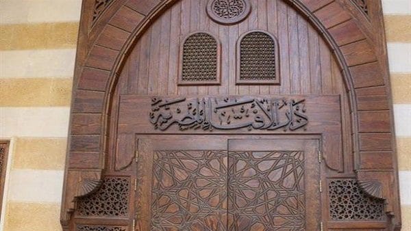 مفتي عام "بروناي" يصل إلى القاهرة لحضور مؤتمر "الإفتاء" | مجلة السياحة العربية