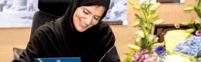 الاميرة "بسمة بنت سعود" رئيسآ فخريآ للإتحاد الدولي للشباب | مجلة السياحة العربية