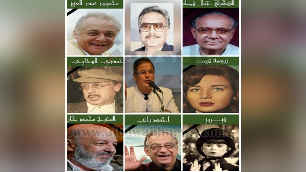 نجوم رحلوا عن عالمنا في 2016 | مجلة السياحة العربية