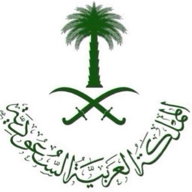 المملكة تقدم 456 مليون دولار مساعدات إنسانية إلى اليمن | مجلة السياحة العربية