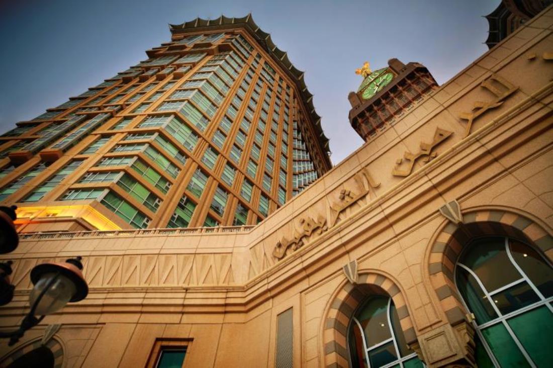 أفضل عشرة فنادق في مكة المكرمة | مجلة السياحة العربية