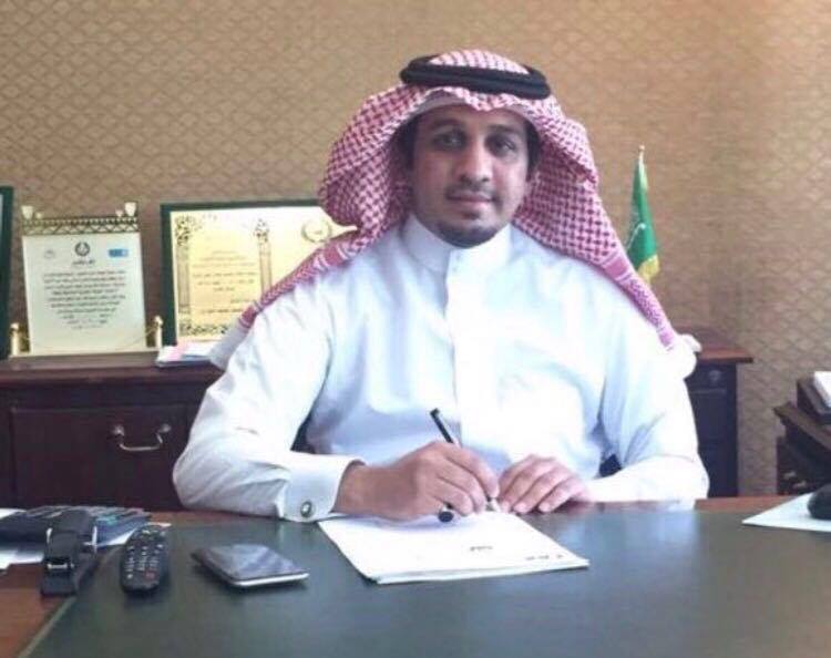 "اليامي" أميناً عاما للغرفة التجارية الصناعية بتبوك | مجلة السياحة العربية