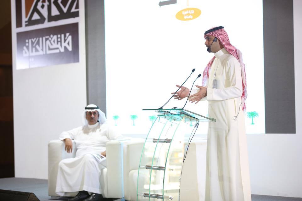 120 مختصاً يرسمون مستقبل سوق عكاظ كوجهة رئيسية للمعارض والمؤتمرات | مجلة السياحة العربية