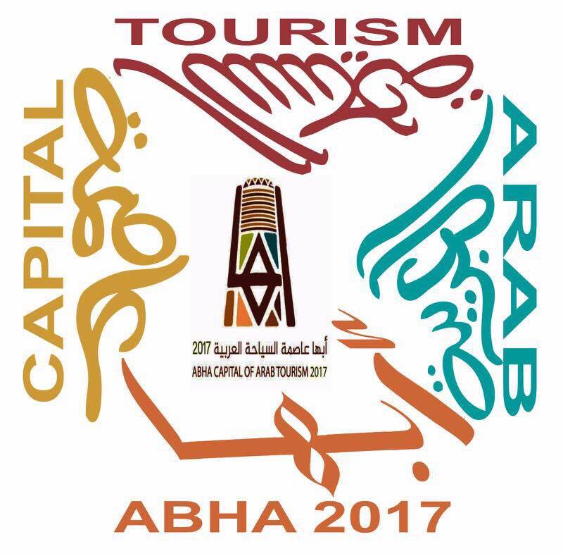 المنظمة العربية للسياحة تشارك بحفل تدشين أبها كعاصمة للسياحة العربية وتتوقع ارتفاع المردود  السياحى بنسبة 30% | مجلة السياحة العربية