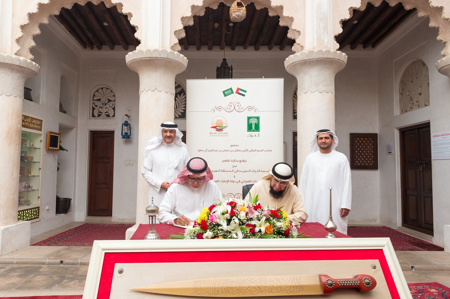 الأمير سلطان بن سلمان يرعى توقيع اتفاقية لتعاون سعودي إماراتي في المحافظة على التراث | مجلة السياحة العربية