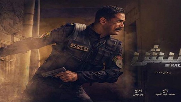 "الحياة" و"cbc" و"القاهرة والناس" يفوزون بعرض كلبش في رمضان | مجلة السياحة العربية