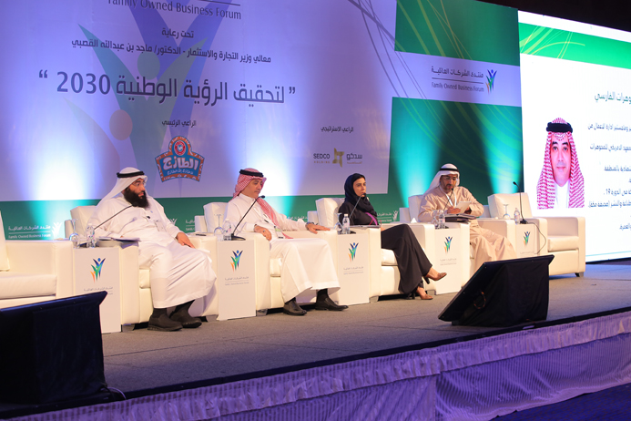 مطالبة بمعالجة عزوف الشركات العائلية عن الغرف التجارية خبراء ورجال أعمال يدعون لتفعيل دور الغرف التجارية تجاه الشركات العائلية | مجلة السياحة العربية