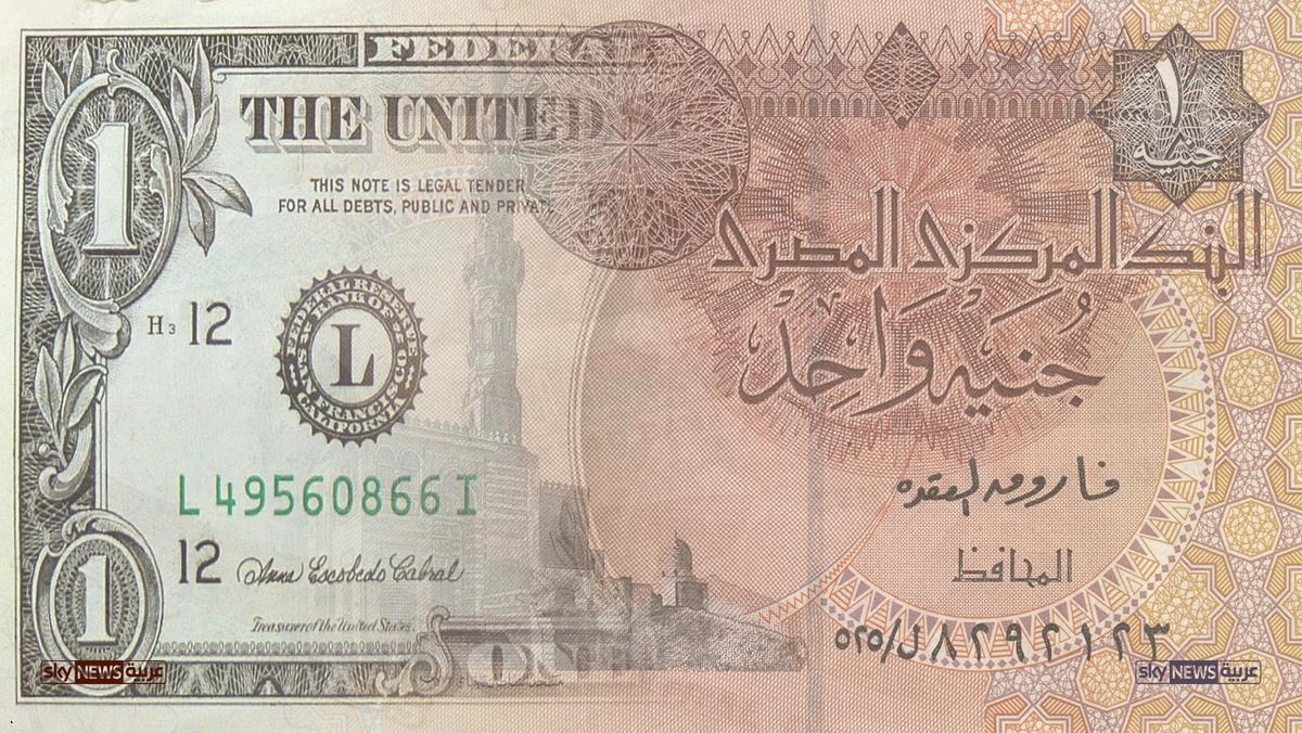 الدولار يهبط أمام الجنيه لأول مرة منذ 4 أشهر | مجلة السياحة العربية
