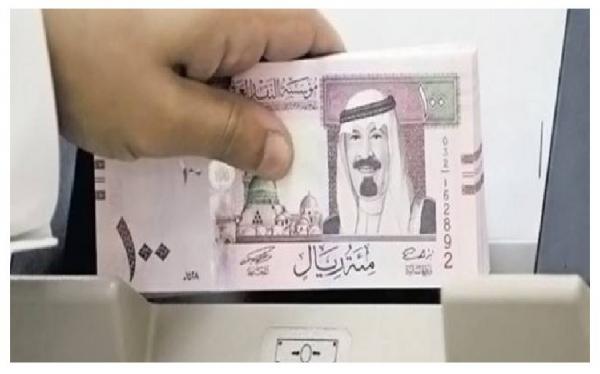 "المركزي" يتيح 3000 ريال سعودي لكل حاج على التذكرة والتأشيرة من البنوك الثلاثة | مجلة السياحة العربية