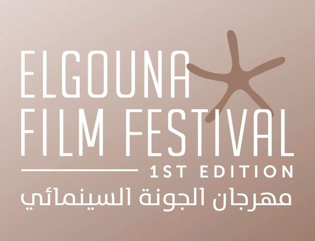 الغردقة تتزين لاستقبال نجوم مهرجان الجونة السينمائي | مجلة السياحة العربية