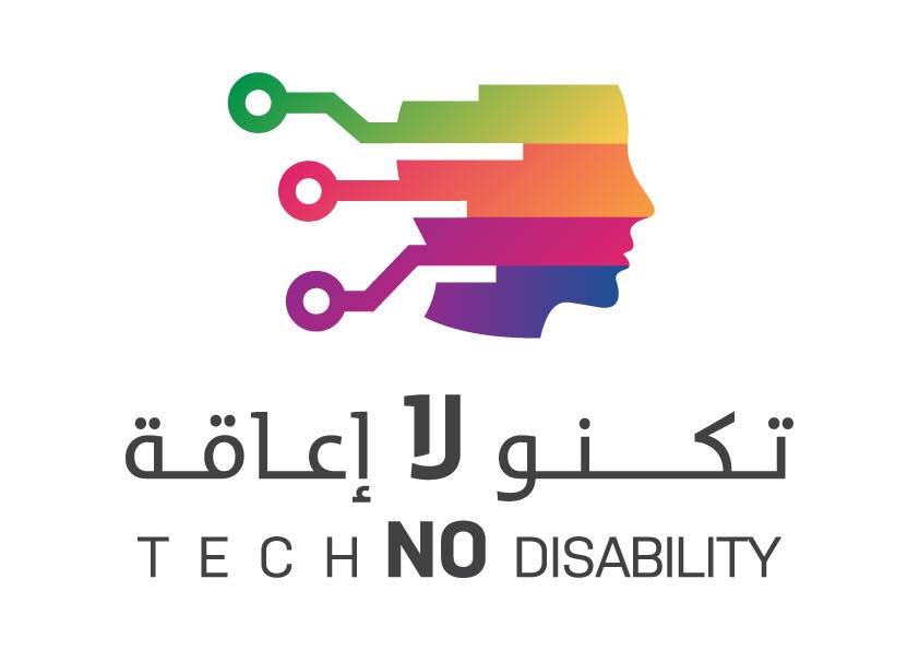 السعوديون يتصدرون متحدثو مؤتمر "تكنو لا إعاقة" بالبحرين | مجلة السياحة العربية
