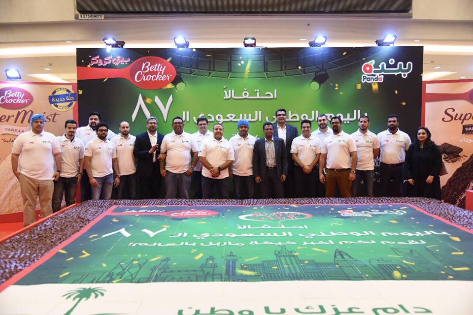 "بيتي كروكر" تقدم أكبر كيكة رخامية في العالم بمشاركة "بنده" احتفالاً باليوم الوطني للمملكة | مجلة السياحة العربية