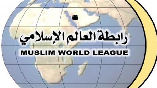 450 عالمًا في مؤتمر "التواصل الحضاري بين أمريكا والعالم الإسلامي" بنيويورك | مجلة السياحة العربية