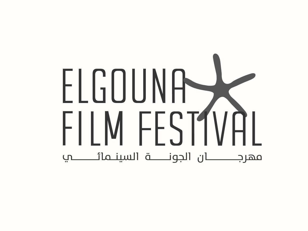 مهرجان الجونة السينمائى يدعم السياحة الثقافية فى البحر الآحمر | مجلة السياحة العربية