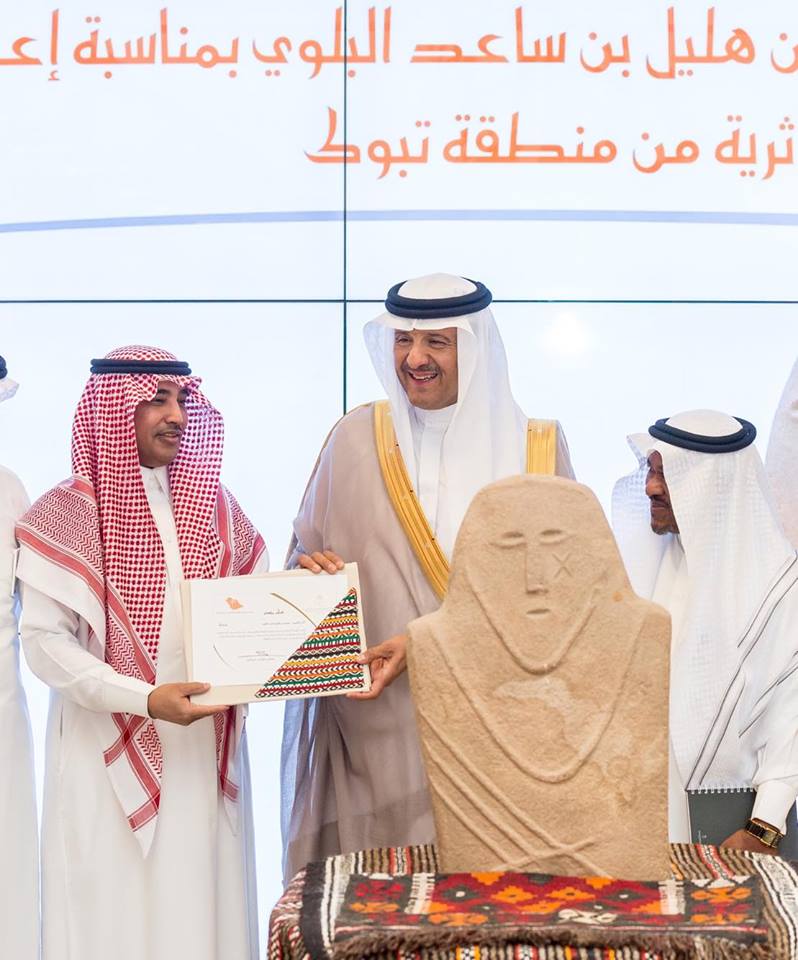 تكريم 140 مواطنا من معيدي الآثار في ملتقى الأول للآثار واستعادة أكثر من 52 ألف قطعة أثرية من داخل وخارج المملكة | مجلة السياحة العربية