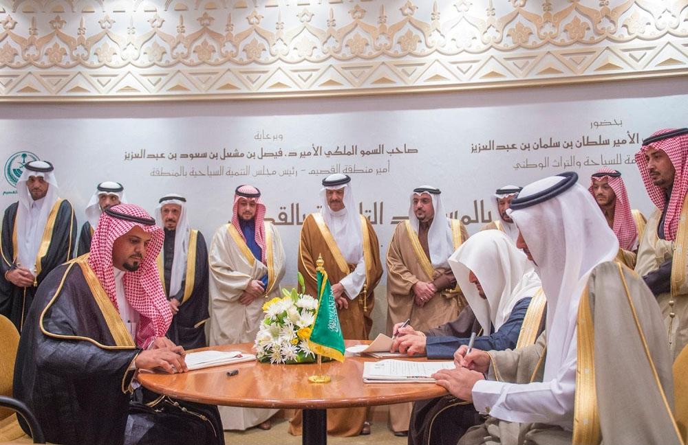 رئيس هيئة السياحة وأمير القصيم يشهدان توقيع مشروع نادي الطيران بالرس | مجلة السياحة العربية