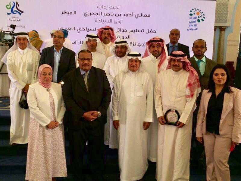 آل دغيم يدعو المبدعين السعوديين فى مواقع التواصل الإجتماعي لجوائز"أوسكار الاعلام السياحي العربي" | مجلة السياحة العربية