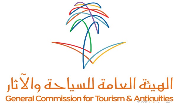 "هيئة السياحة والتراث الوطنى" 700 مَعلم تاريخي بالرياض وإنشاء متحف "العلم الوطني" | مجلة السياحة العربية