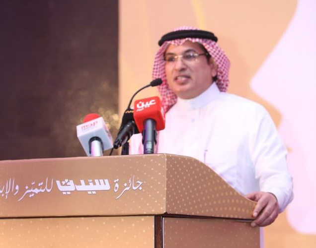 الدورة الثالثة لـ "جائزة سيدتي للتميز والإبداع" تنطلق في جدة | مجلة السياحة العربية