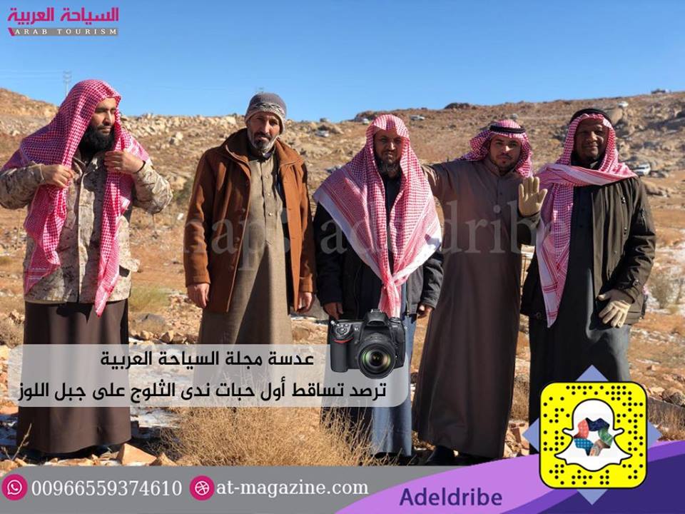 "حصريا".. كاميرا "السياحة العربية" ترصد تساقط الثلوج على جبال اللوز