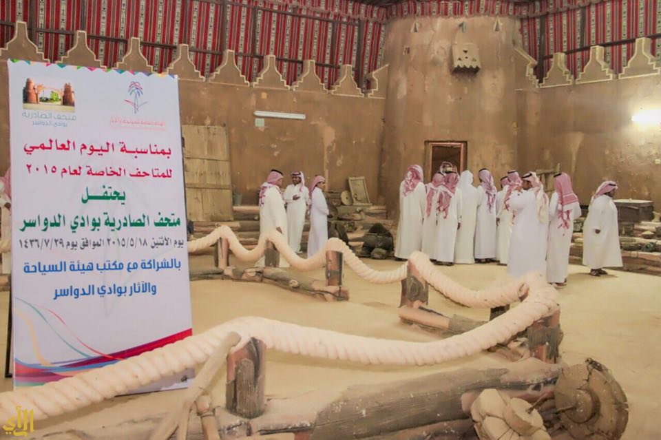 متحف الصادرية.. 40 عاماً في حفظ تاريخ وسط الجزيرة العربية |مجلة السياحة العربية