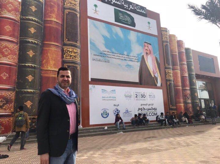 تسلط الضوء على الجناح السعودي .. 700 تجربة اداء حصيلة اقرأ في معرض القاهرة للكتاب | مجلة السياحة العربية