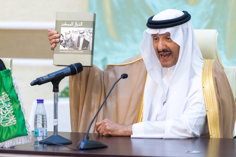 يتضمن تجارب إدارية تضيء الطريق لمواجهة التحديات كتاب (الخيال الممكن) خارطة طريق لتأسيس قطاع سياحي متكامل | مجلة السياحة العربية