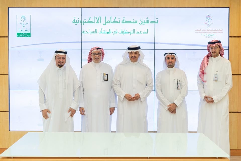 الأمير سلطان بن سلمان يدشن منصة تكامل الإلكترونية للتوظيف السياحي في القطاع الخاص | مجلة السياحة العربية