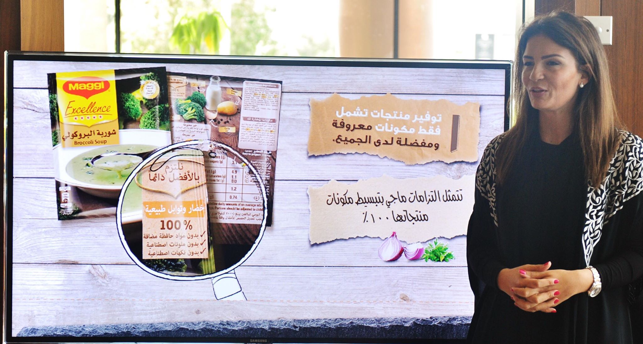 "خلال منتدى علمي في جدة" .. خبراء التغذية يناقشون مبادرة "مكونات من مطبخي" ودورها في توفير مكونات بسيطة في الأغذية المعلبة .. الالتزام بتبسيط 100% من مكونات المنتجات، زيادة كمية الخضار فيها ودعمها بالمغذيات الدقيقة، مع تقليل كمية الملح والسكر والدهون المشعبة | مجلة السياحة العربية