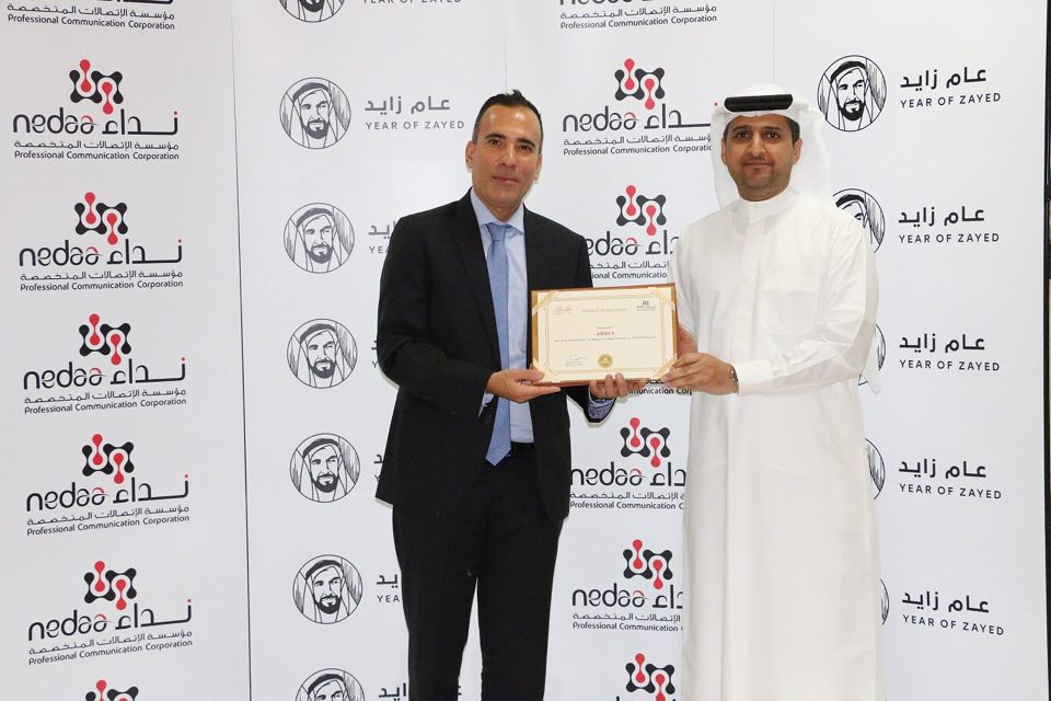"نداء" تكرّم "إيرباص" لدورها في بناء بيئة اتصالات متخصصة  آمنة وموثوقة في دولة الإمارات .. كبار المسؤولين التنفيذيين من الجانبين يشاركون في حفل التكريم رفيع المستوى في دبي | مجلة السياحة العربية