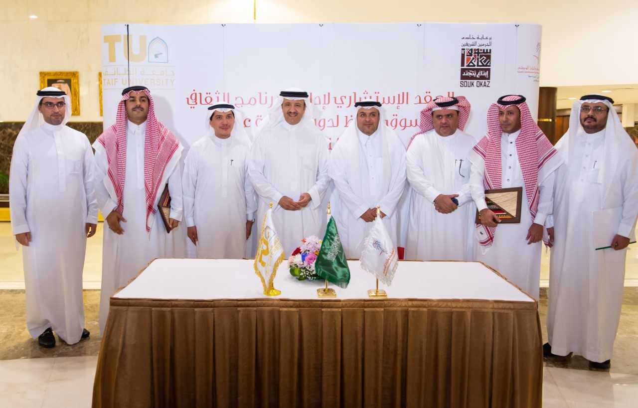 مثمنا رعاية ودعم خادم الحرمين الشريفين .. الأمير سلطان بن سلمان: سوق عكاظ يستحضر حضارة المملكة وتاريخها ويعرضها بطريقه جاذبة | مجلة السياحة العربية