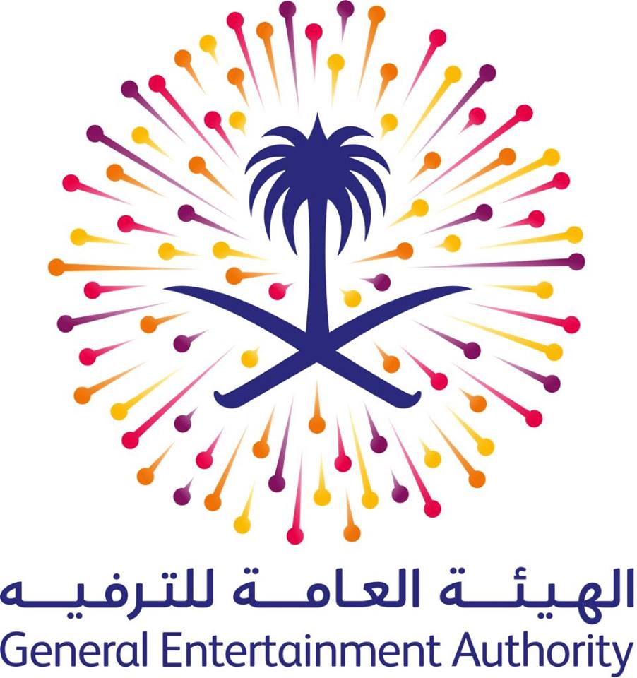في المشاركة الثانية لهيئة الترفيه السعودية .. مسرحية كوميدية جديدة وحفلين فنيين في فعاليات سوق عكاظ 2018م | مجلة السياحة العربية