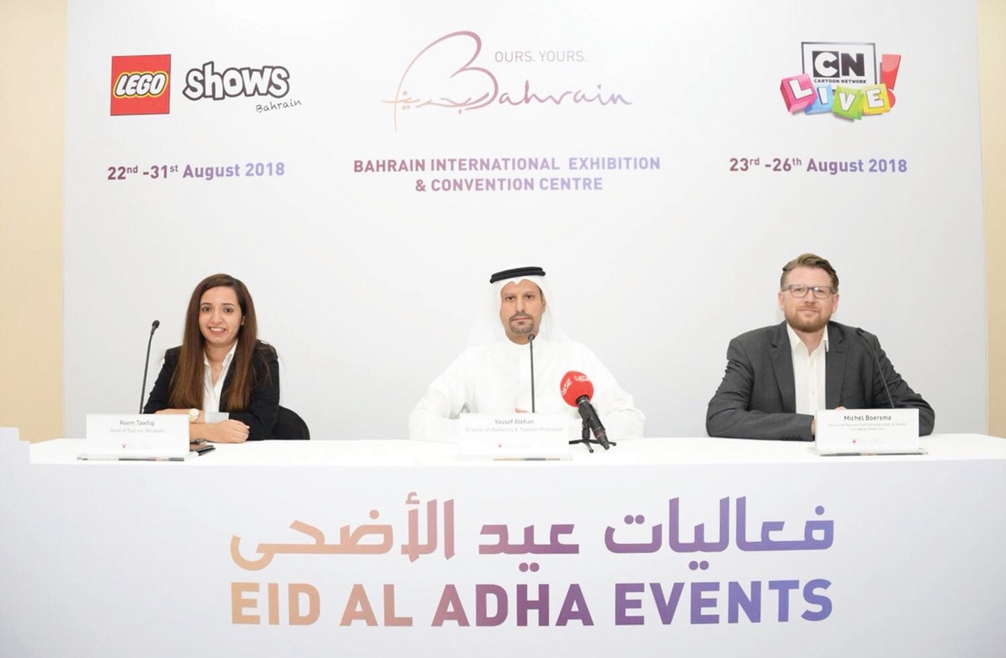 عرض مسرحية "كرتون نتورك لايف" بالمملكة لأول مرة في المنطقة .. هيئة السياحة تعلن استضافة عرض ألعاب الليغو 22 أغسطس | مجلة السياحة العربية