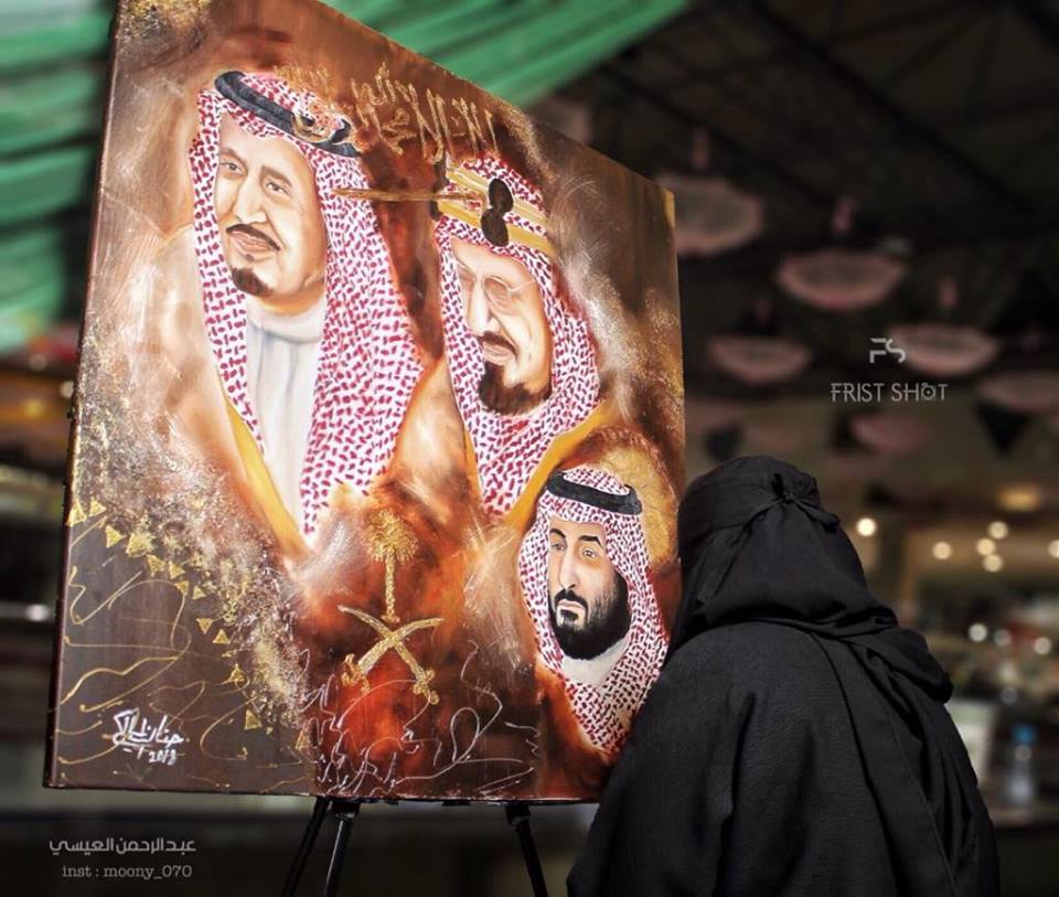 "سكتش آرت" يفيق الفن من سباته العميق بالطائف | مجلة السياحة العربية